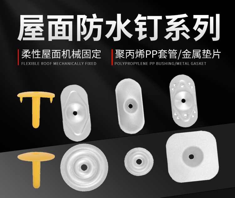 鴻魚鋅錫合金鉆尾螺絲